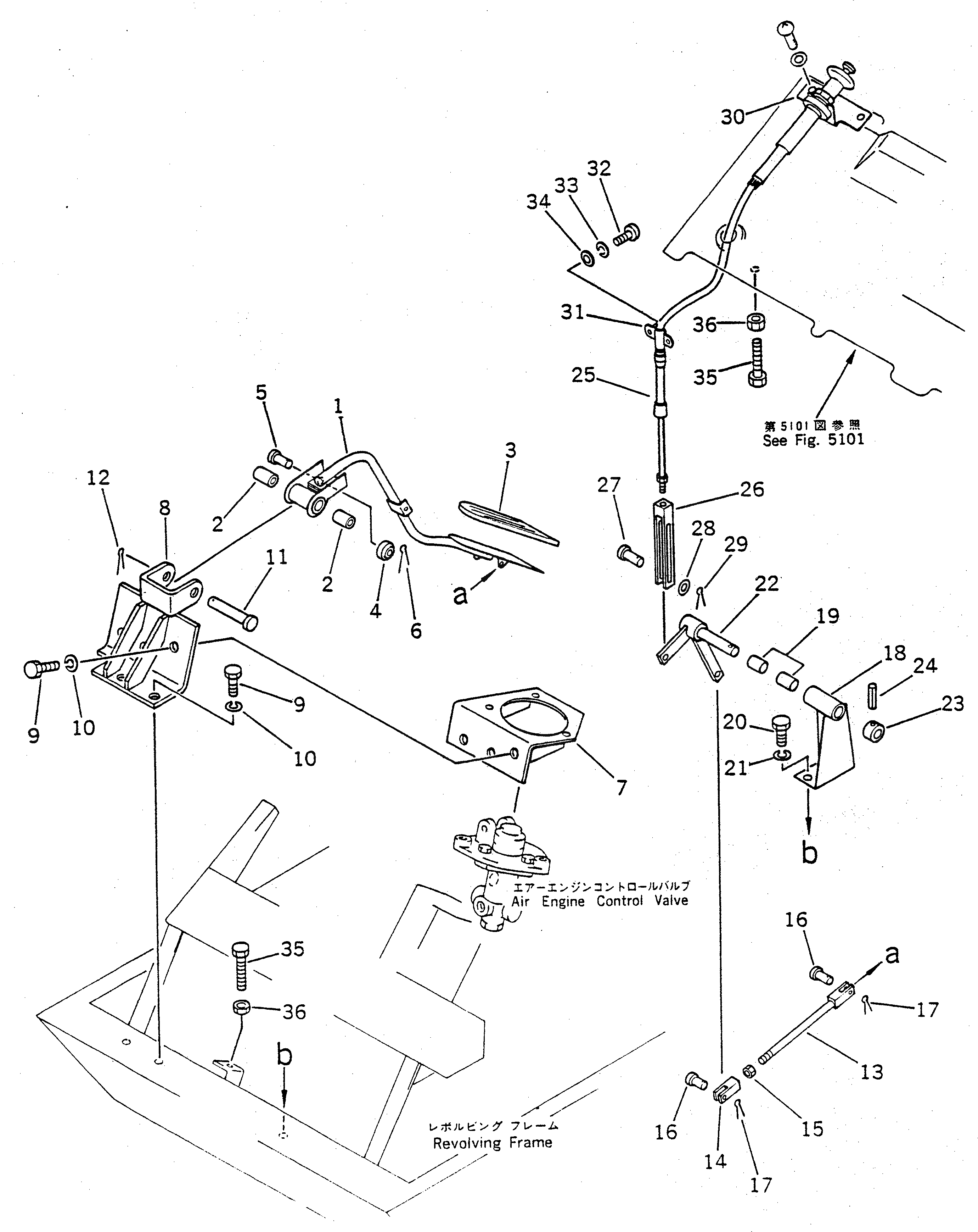 Рычаг 23S-43-17140 Komatsu
