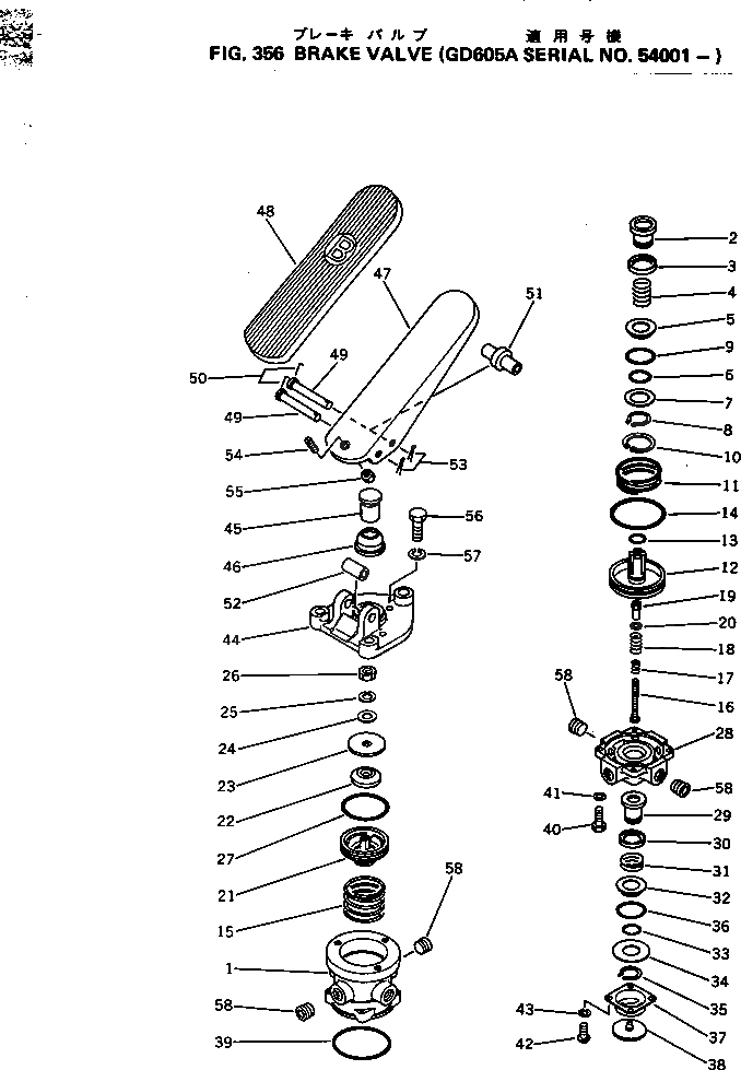 Крышка 238-44-12470 Komatsu