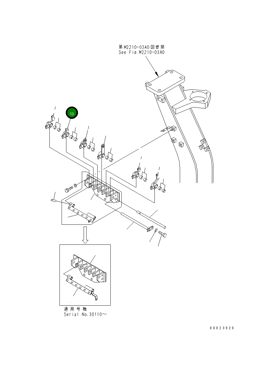 Рычаг 12G-X54-3241 Komatsu