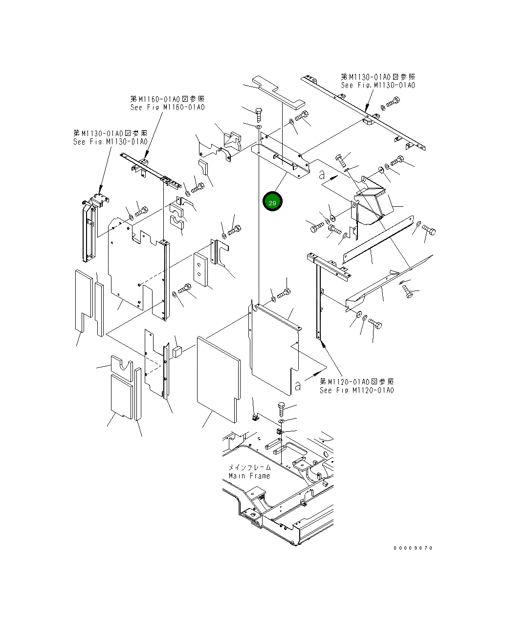Крышка 8255-54-5320  Komatsu