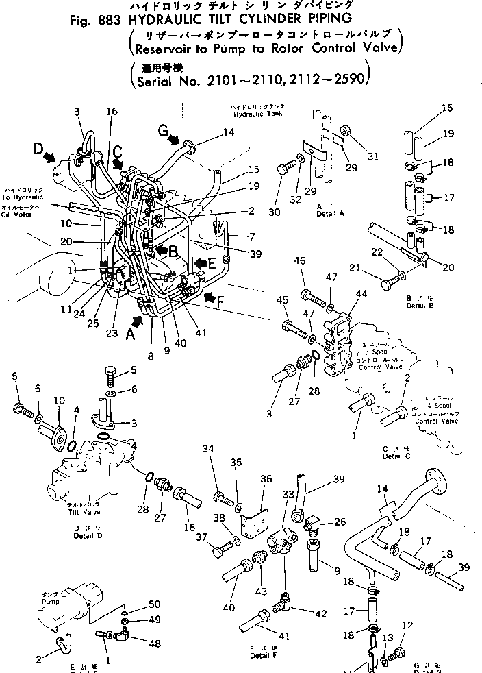 Крышка 232-60-12131 Komatsu