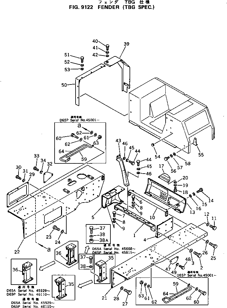 Крышка 144-54-15410 Komatsu