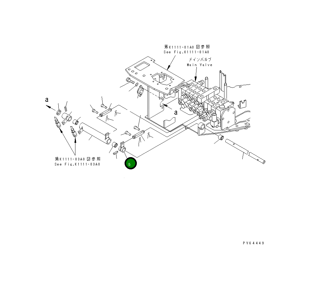 Рычаг 22L-43-11220 Komatsu