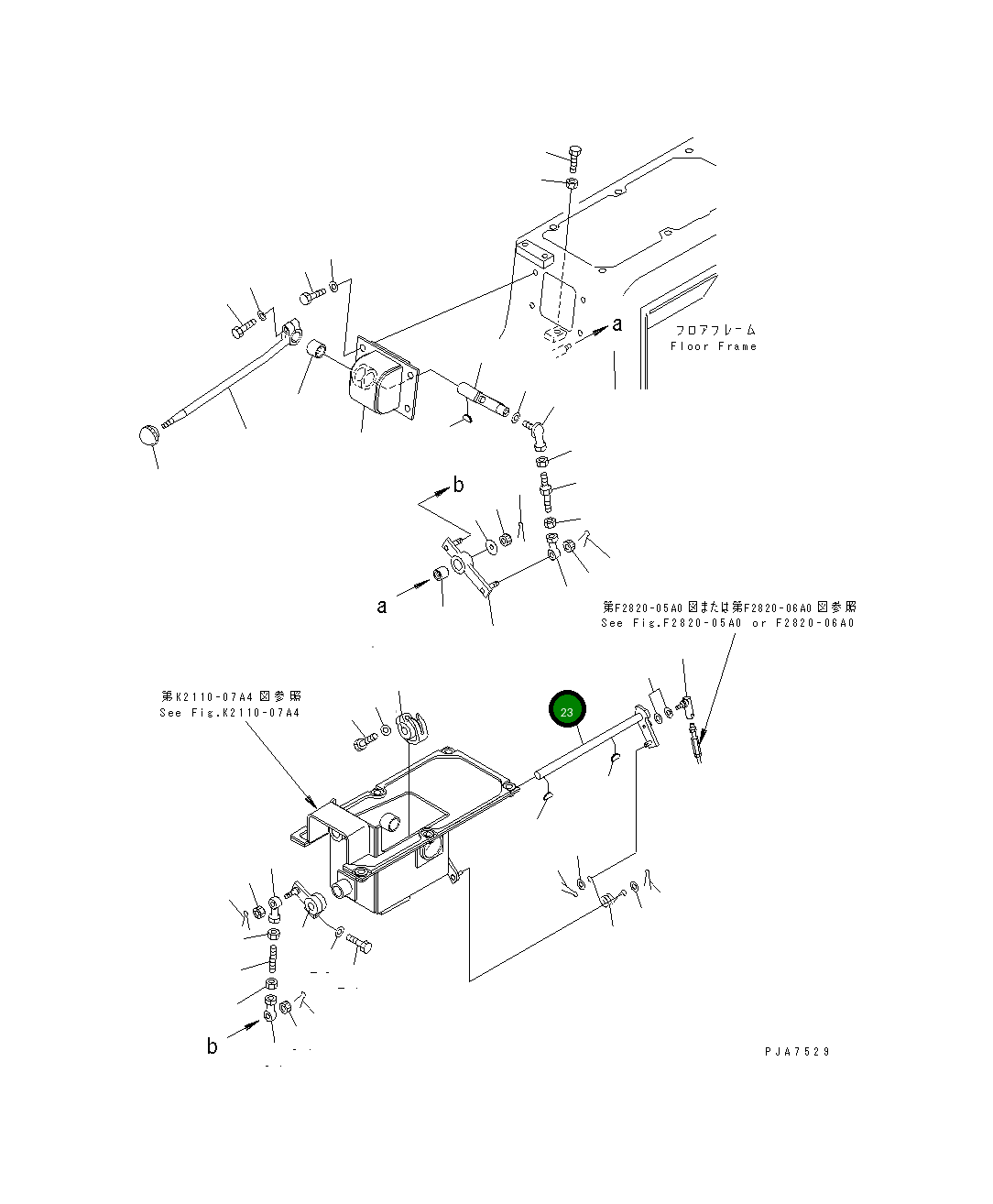 Рычаг 14X-43-12830 Komatsu