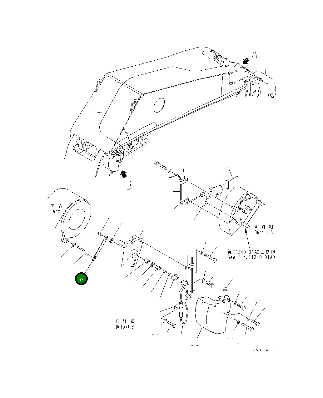 Рычаг 21T-06-71381 Komatsu