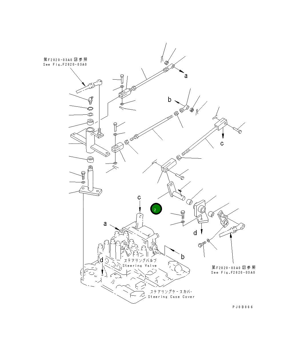 Рычаг 14X-43-12610 Komatsu