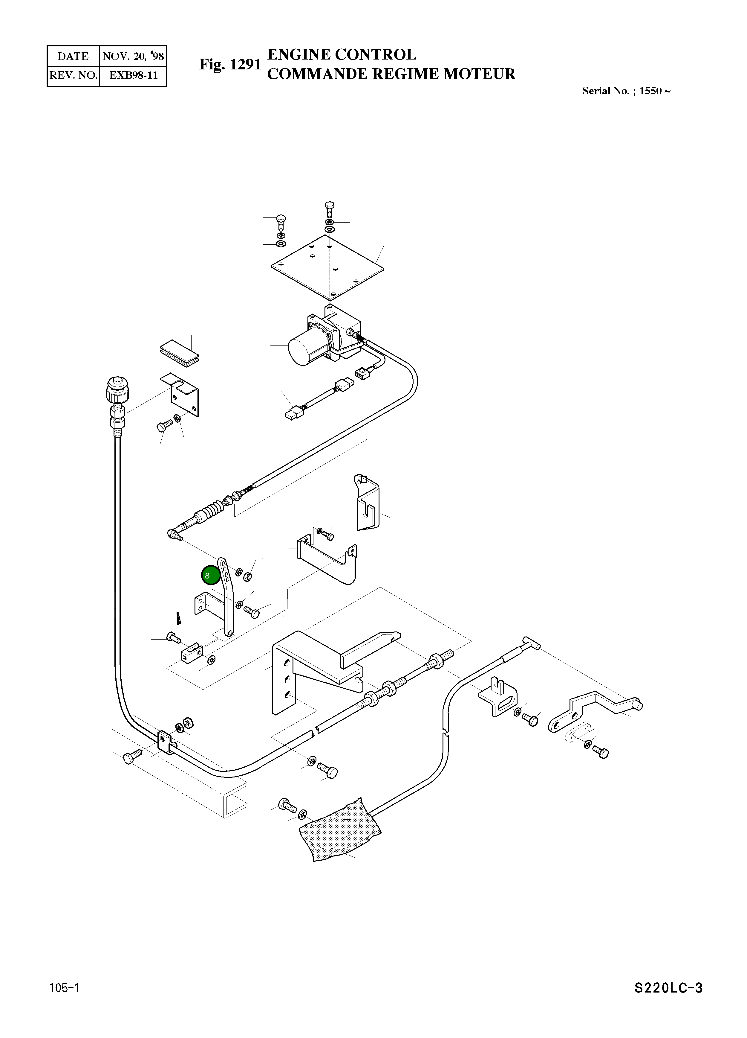 Рычаг 2133-2031 Komatsu