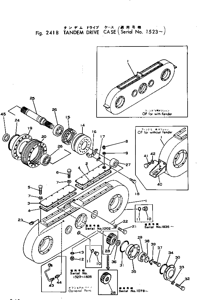 Крышка 234-23-11140 Komatsu