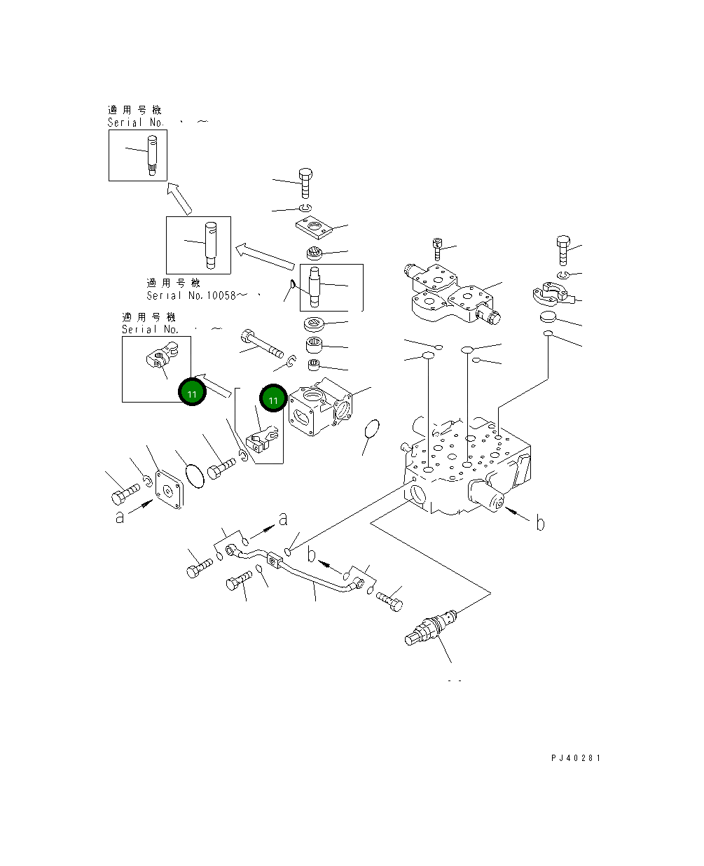 Рычаг 702-13-61660 Komatsu