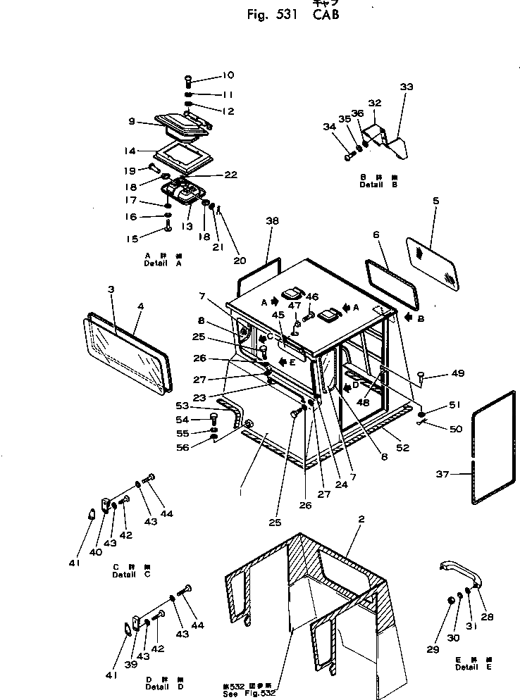 Крышка 566-54-23600 Komatsu