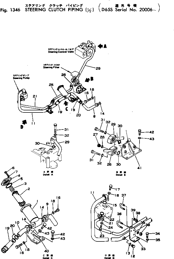 Крышка 144-49-13840  Komatsu