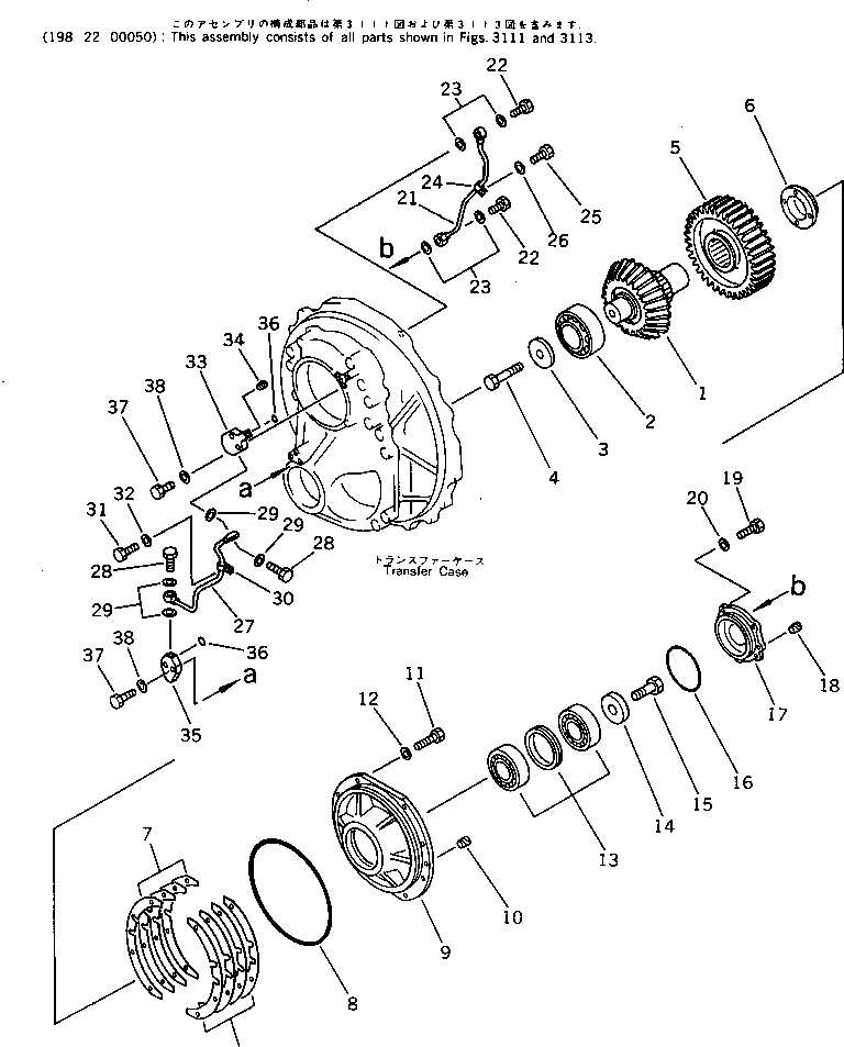 Крышка 198-22-22210 Komatsu