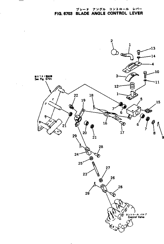 Крышка 120-Z46-3111 Komatsu