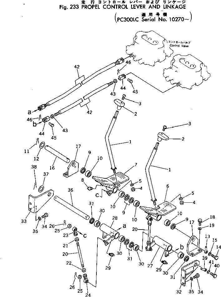 Рычаг 207-43-13850 Komatsu
