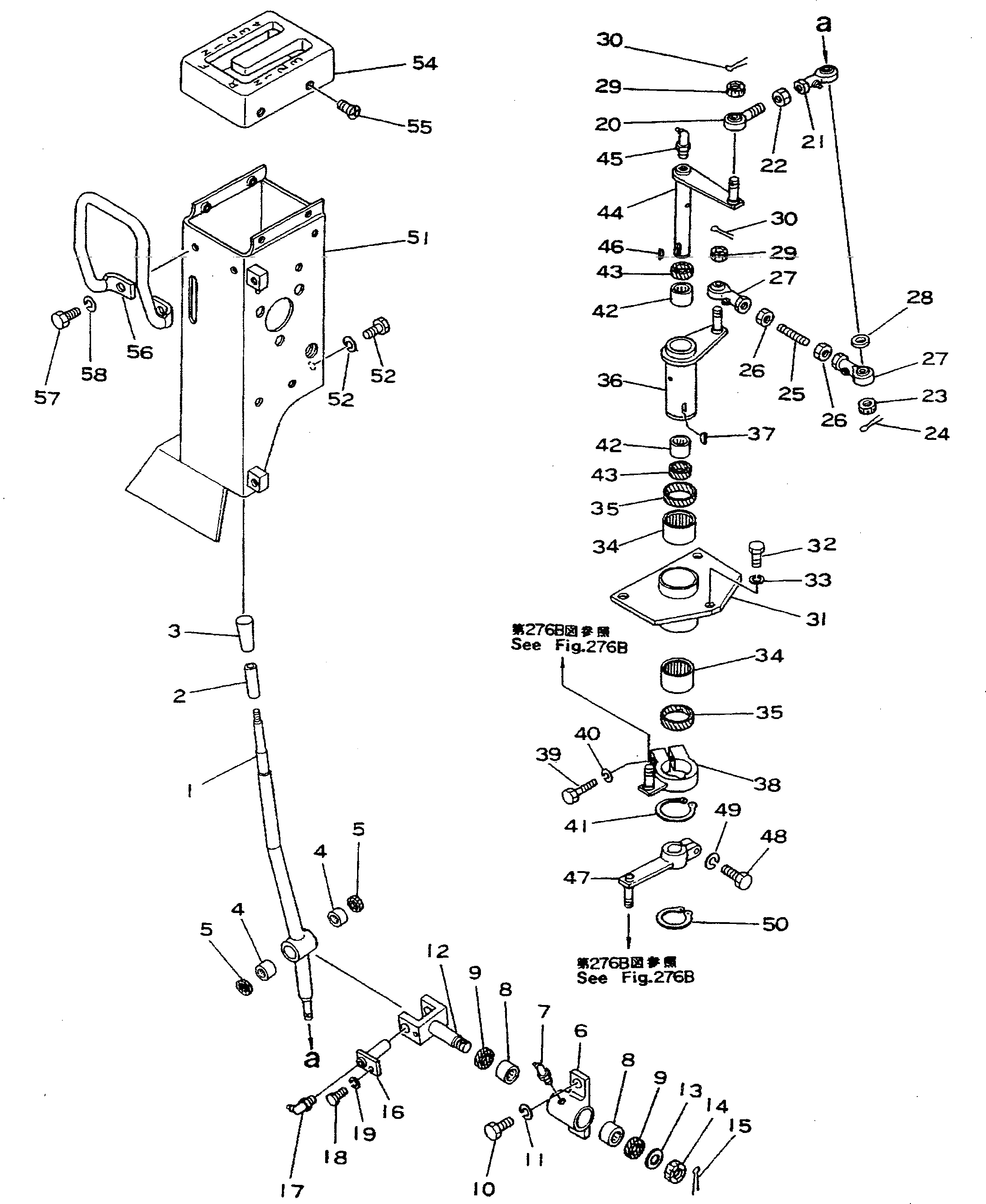 Рычаг 195-43-21151 Komatsu