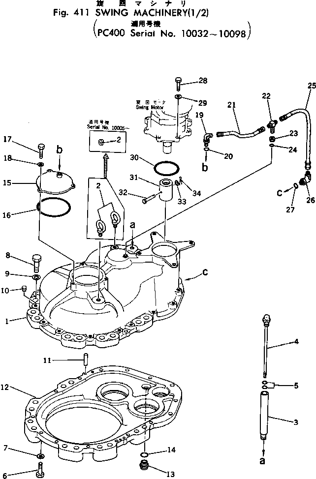 Крышка 208-26-11131  Komatsu