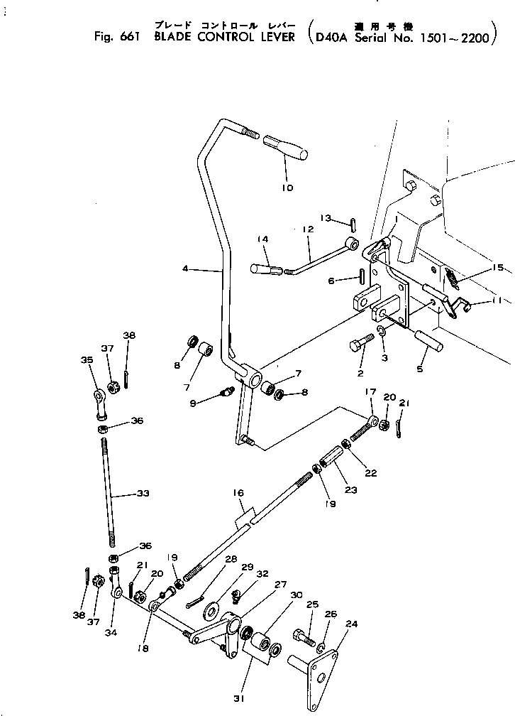 Рычаг 124-43-23130 Komatsu