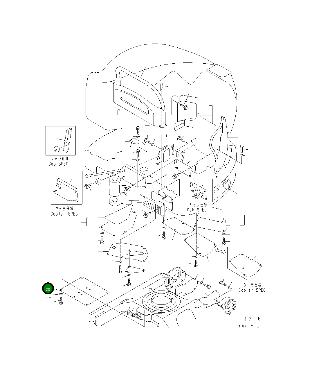 Крышка YM17214761450K Komatsu