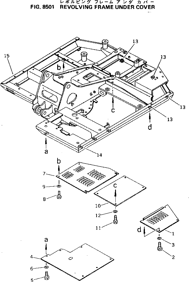 Крышка 20X-54-21640 Komatsu