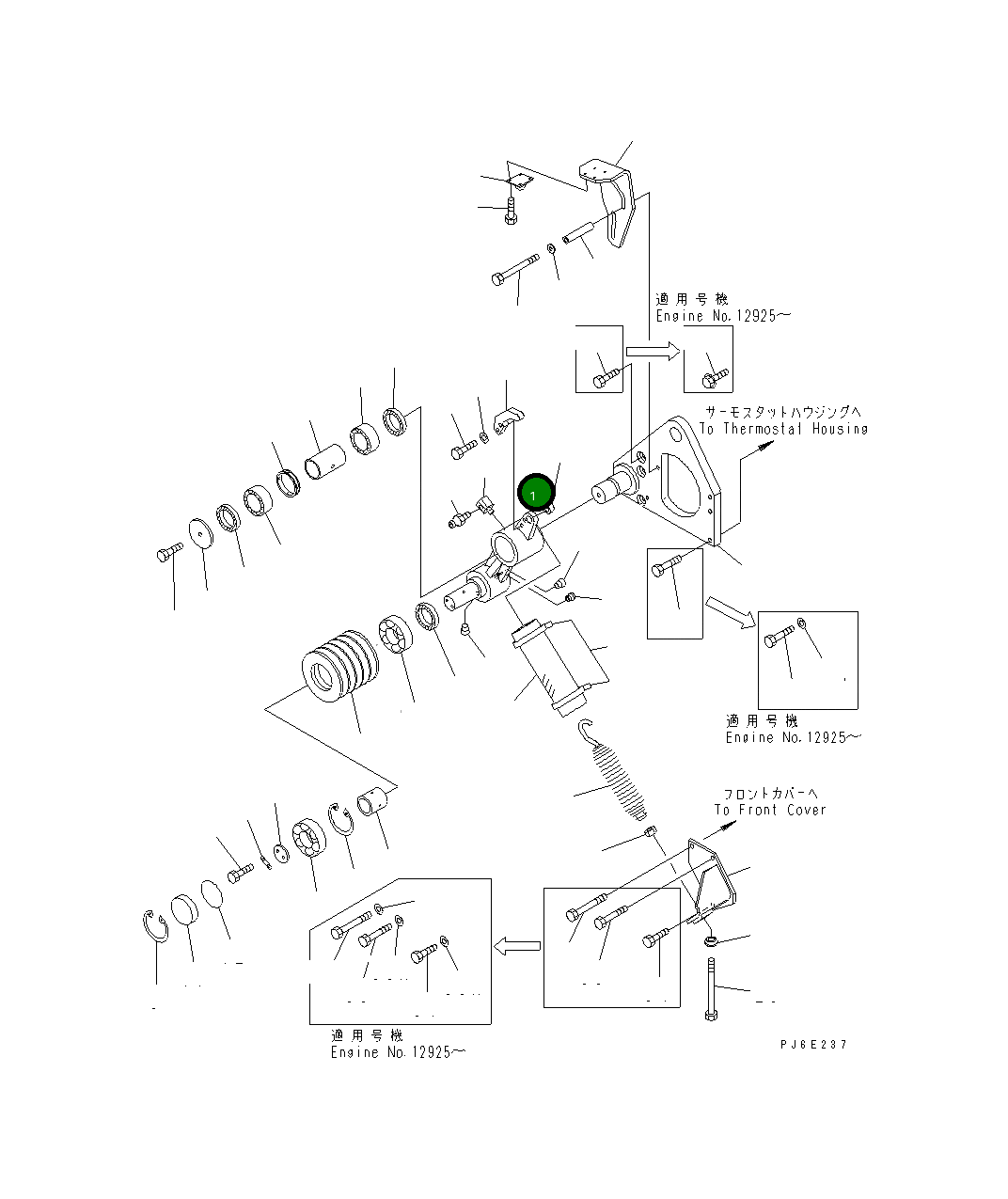 Рычаг 6215-61-3590 Komatsu