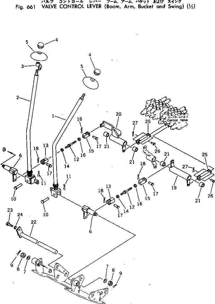 Рычаг 20N-43-31170  Komatsu