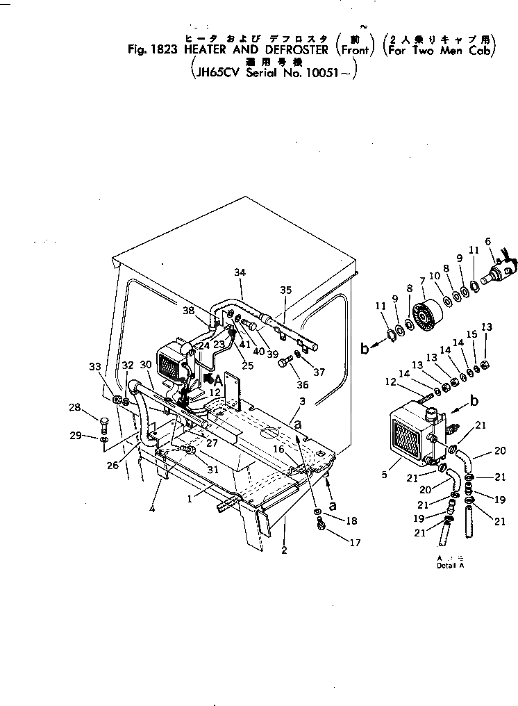 Крышка 385-10113651 Komatsu