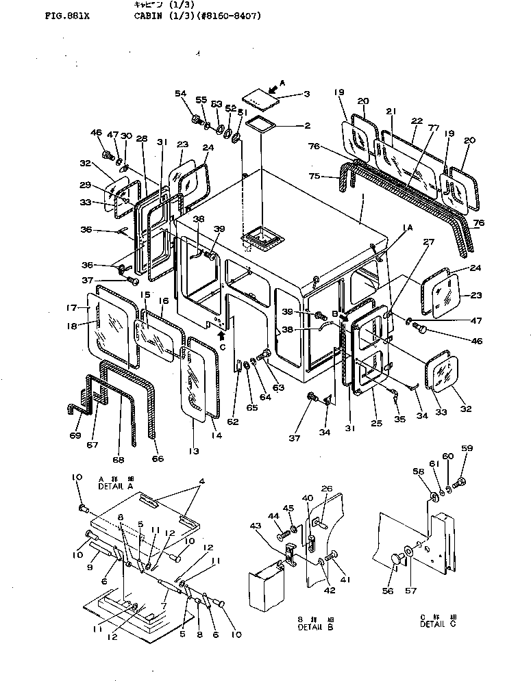 Крышка 175-904-1150 Komatsu