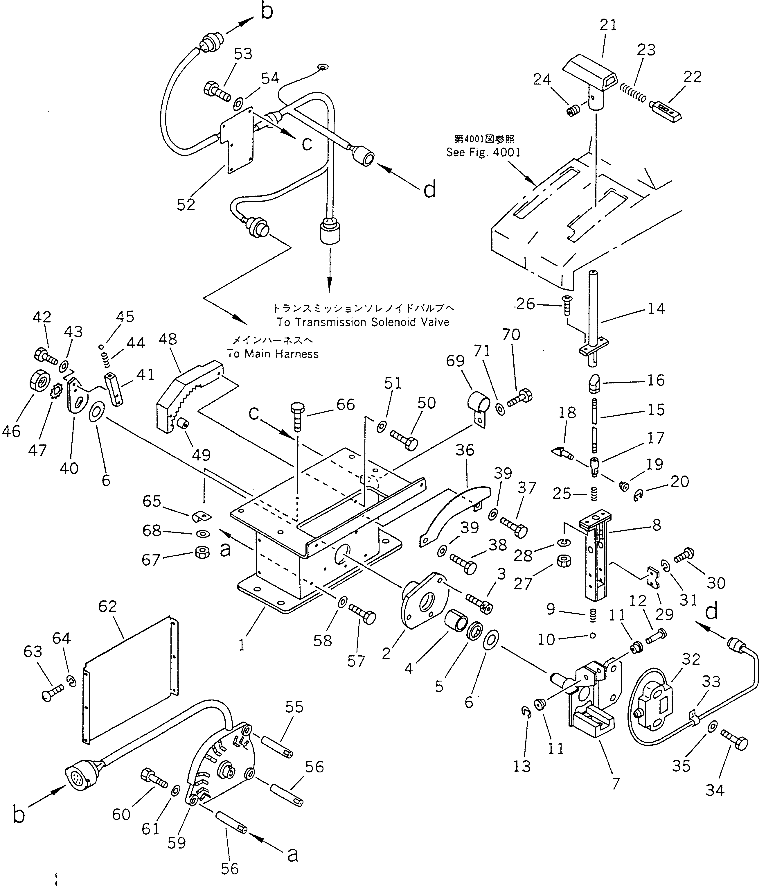 Рычаг 234-45-13231 Komatsu