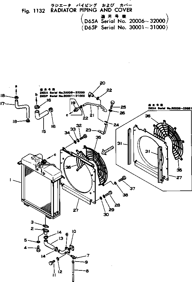 Крышка 144-03-11321 Komatsu