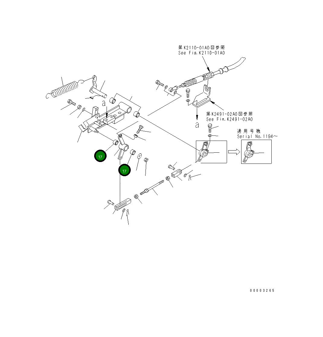 Подшипник 01623-01414 Komatsu