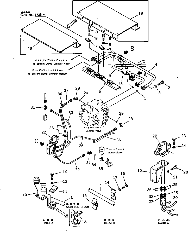 Крышка 208-72-36140 Komatsu