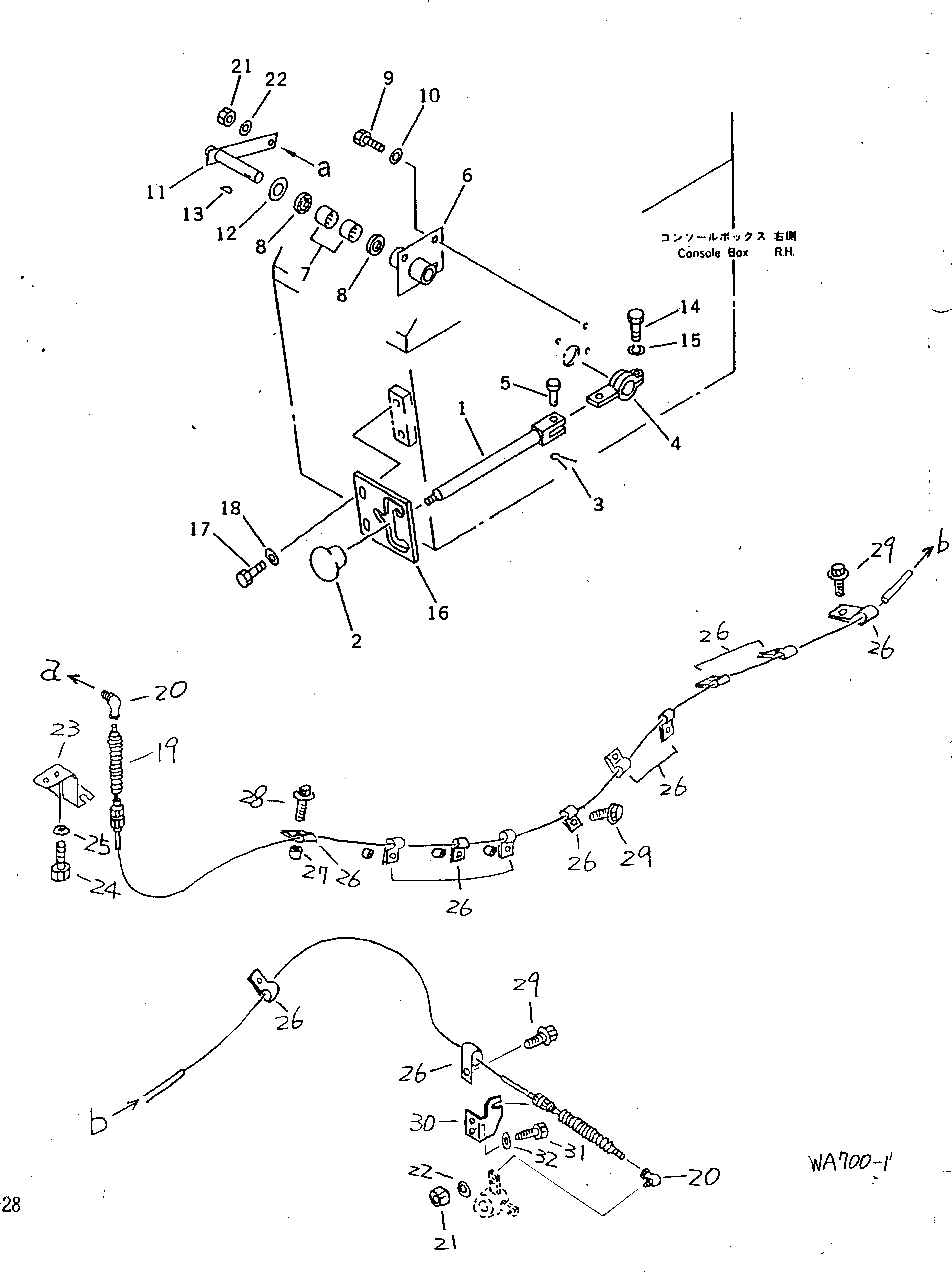 Рычаг 428-U43-1140 Komatsu