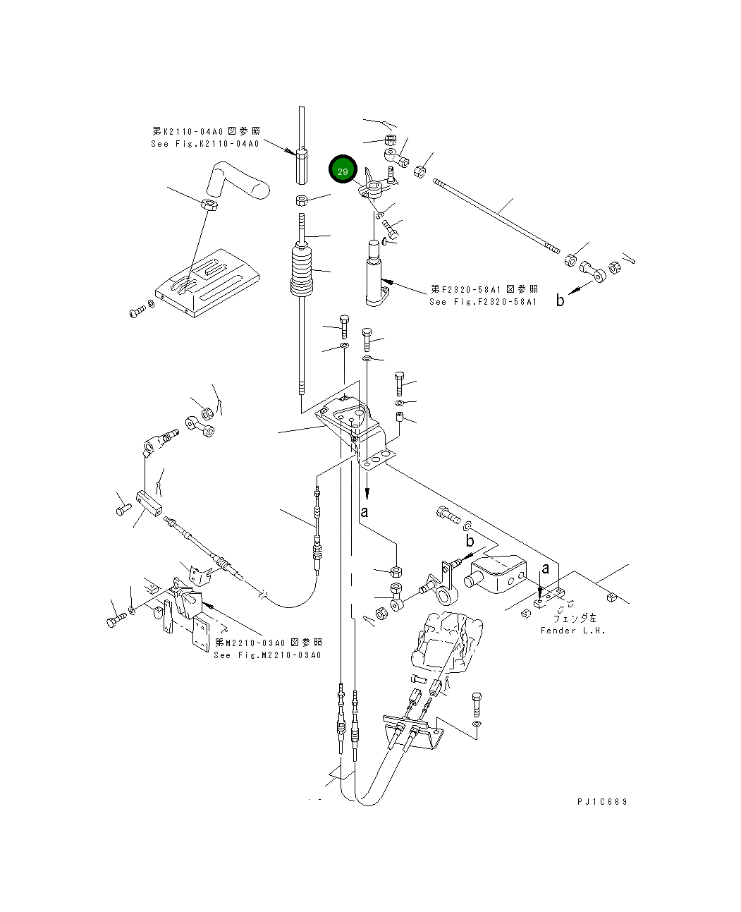Рычаг 154-43-43250 Komatsu