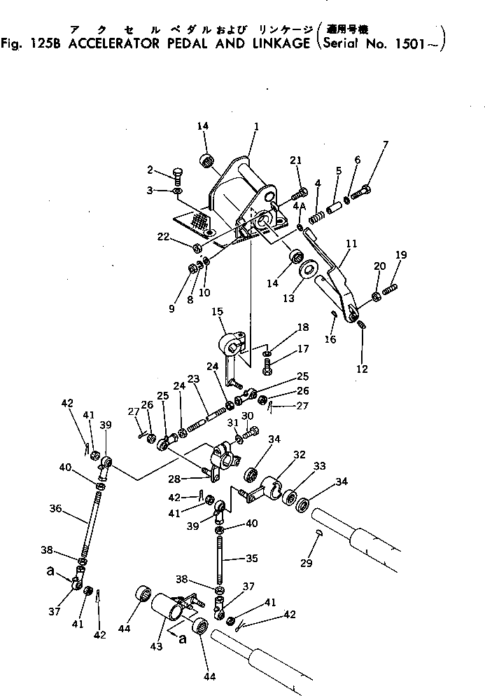Рычаг 198-43-15442 Komatsu