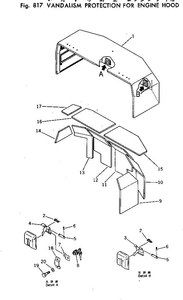 Крышка 20T-54-28130 Komatsu