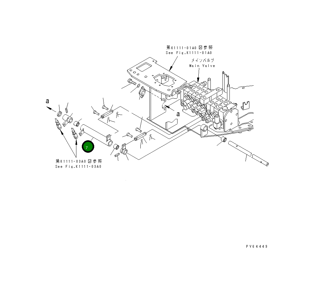 Рычаг 22L-43-11230 Komatsu