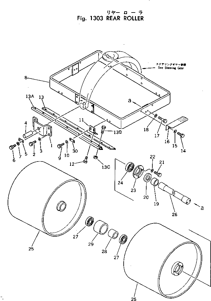 Подшипник 06006-06010 Komatsu