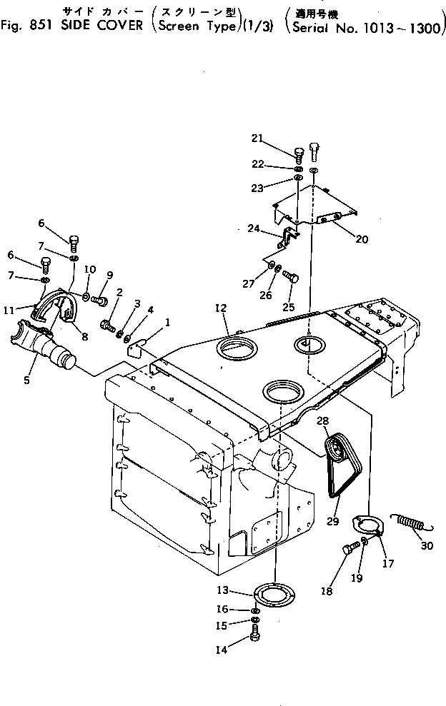 Крышка 198-54-19420 Komatsu