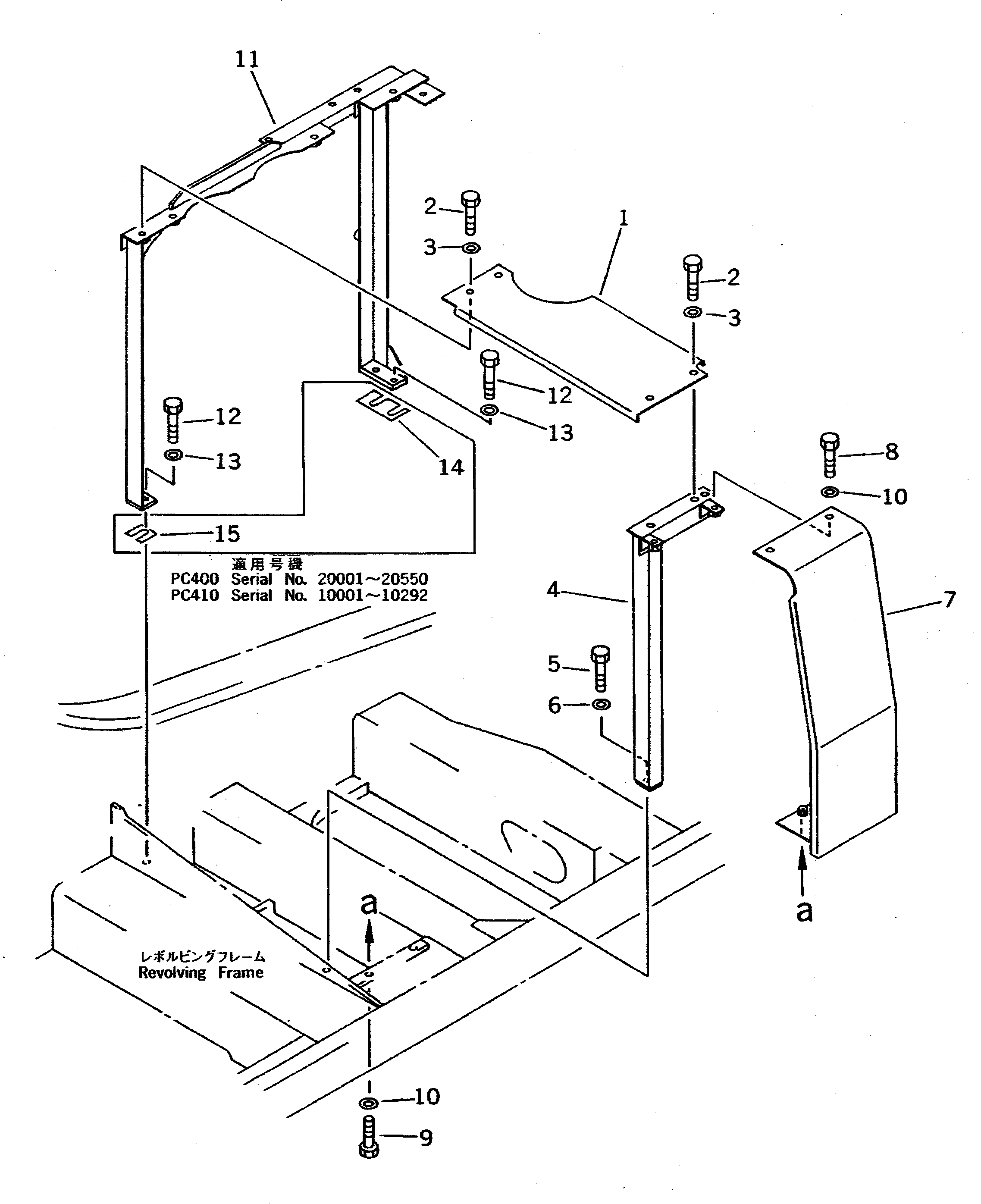 Крышка 208-54-51861 Komatsu