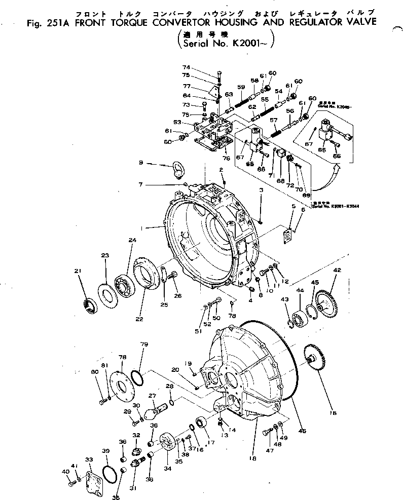 Крышка 125-13-13540 Komatsu