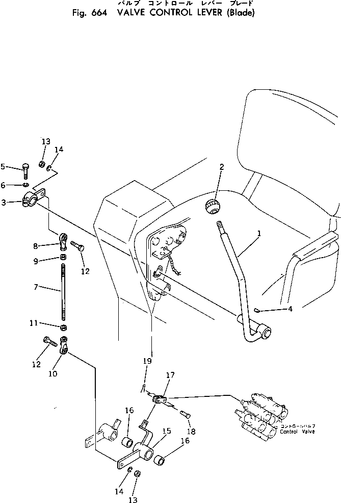 Рычаг 20N-43-32130 Komatsu