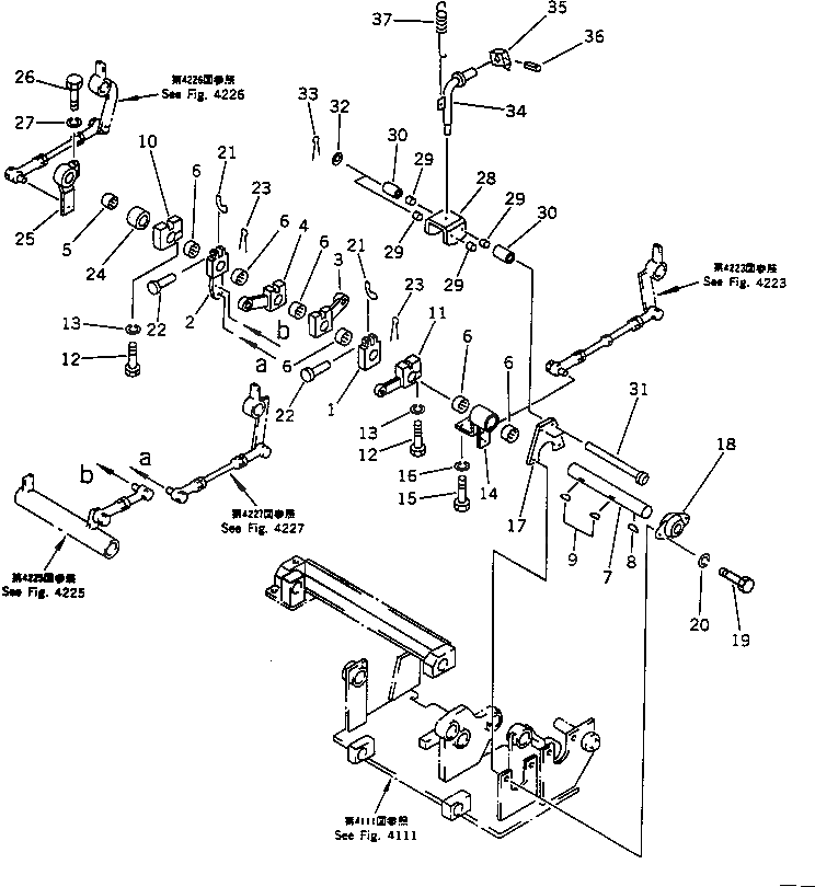 Рычаг 20T-43-48730 Komatsu
