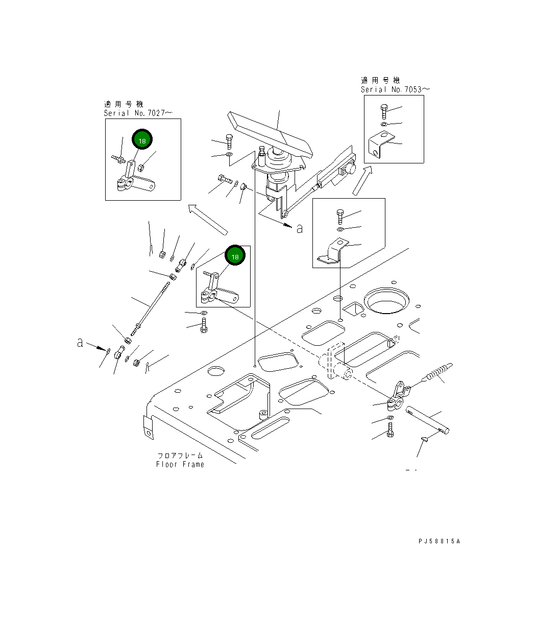 Рычаг 23D-43-31252 Komatsu