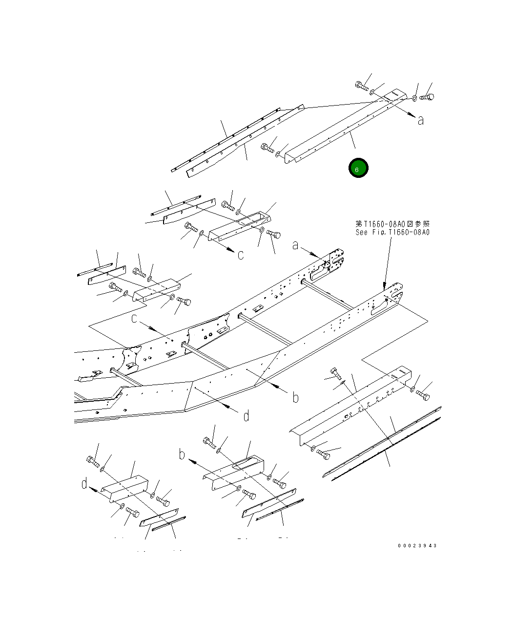 Крышка 8260-75-1271  Komatsu