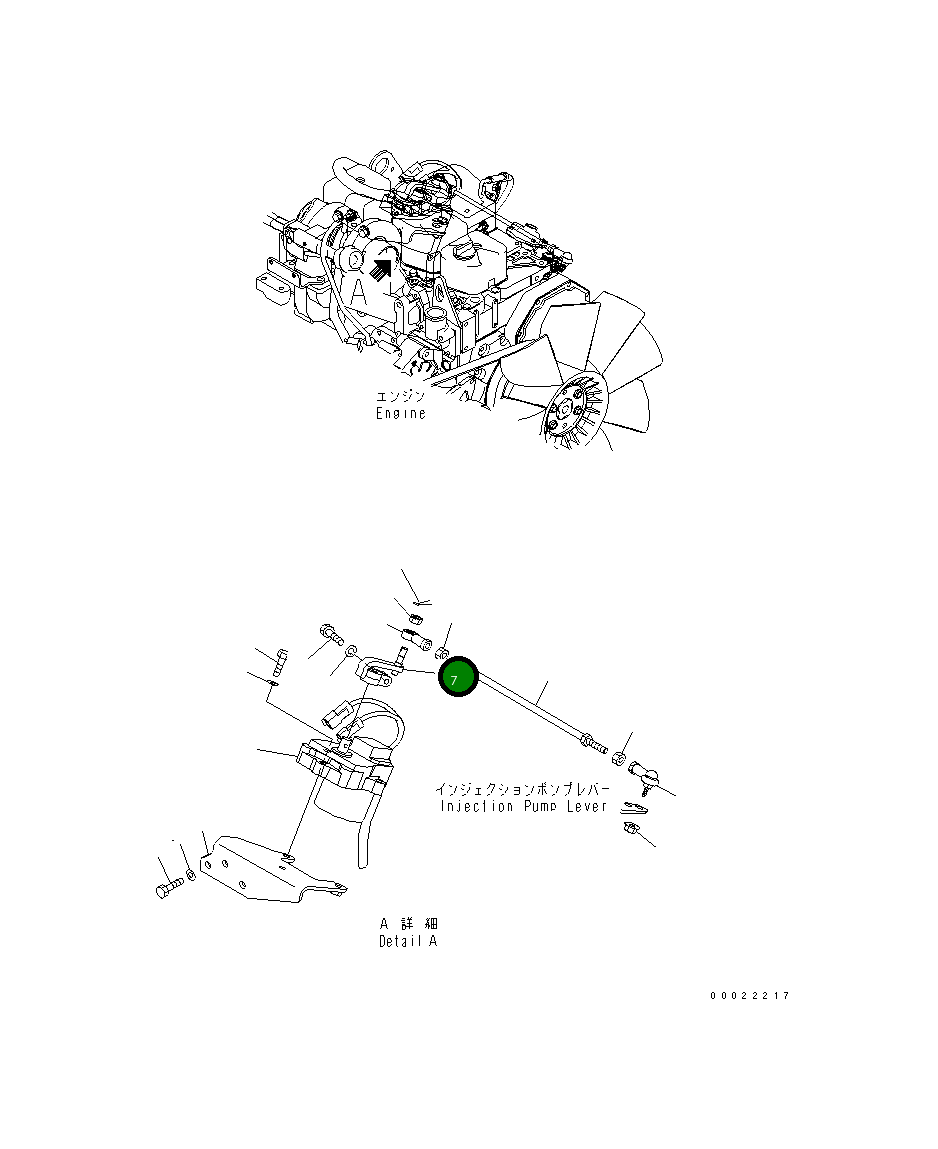 Рычаг 20G-43-31200 Komatsu