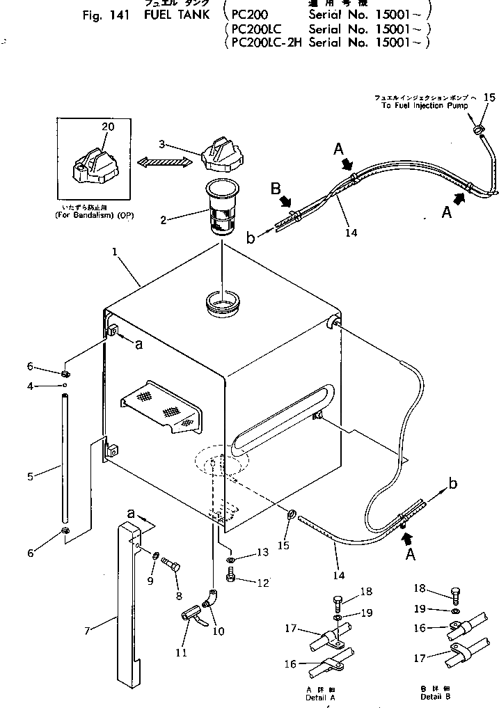 Крышка 205-04-62231  Komatsu
