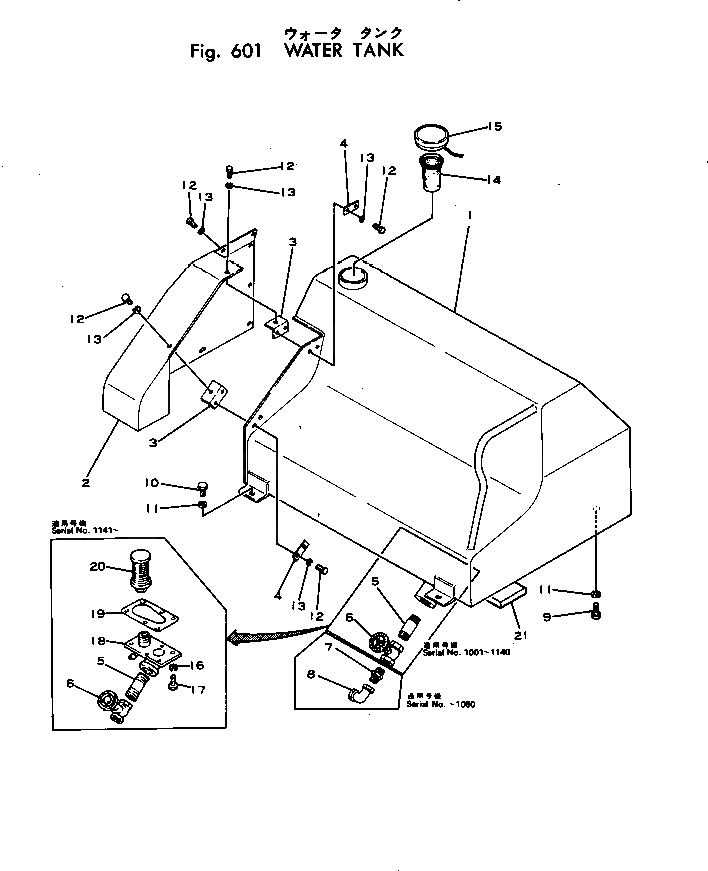 Крышка 2691-8-11300 Komatsu