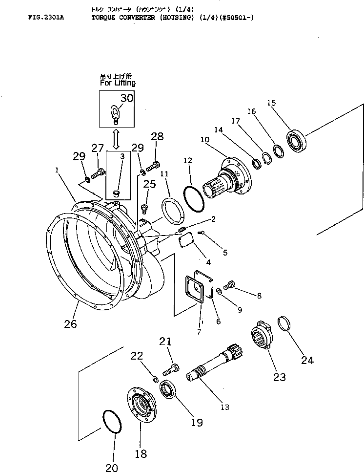 Крышка 144-13-11681 Komatsu