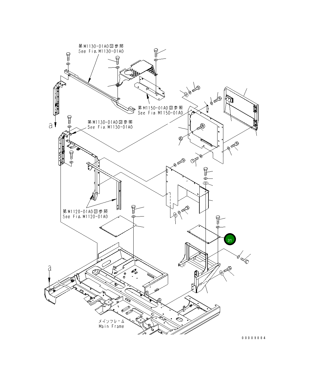 Крышка 8240-54-1261  Komatsu