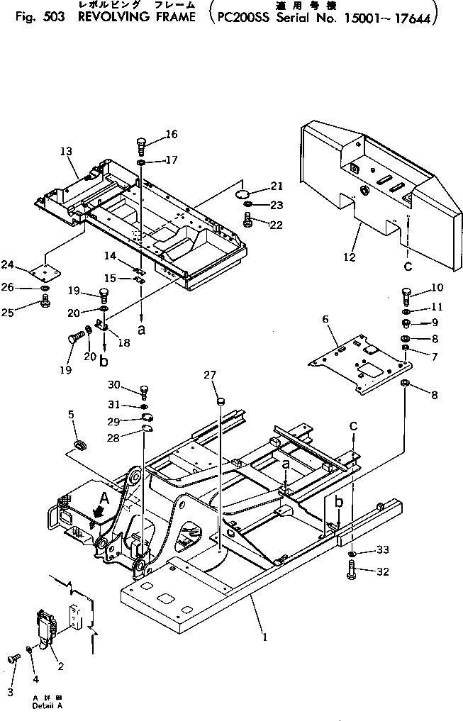 Крышка 205-54-85370 Komatsu